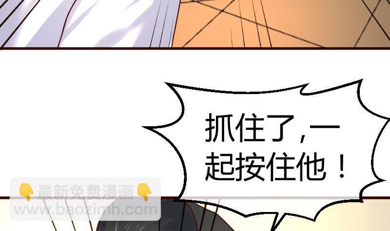 第78话 要挟