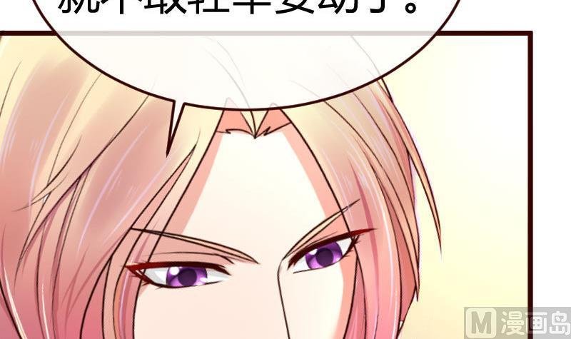 第78话 要挟