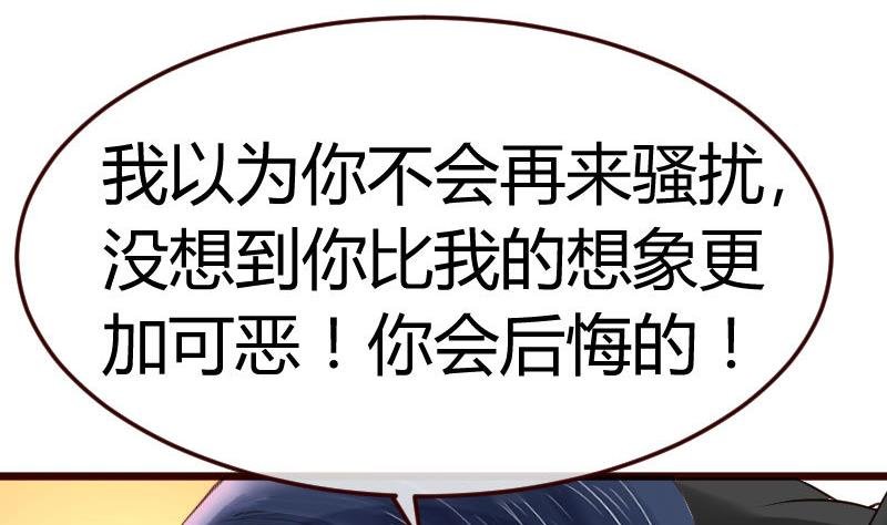 第78话 要挟