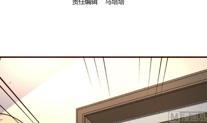 第79话 救场