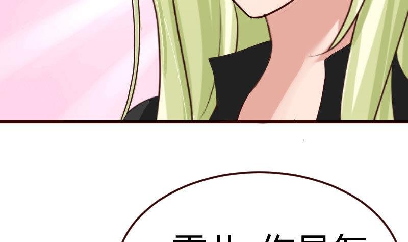 第79话 救场