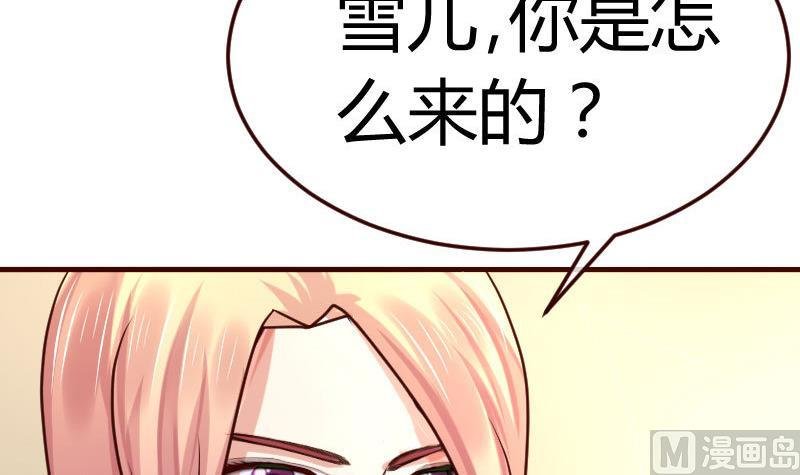 第79话 救场