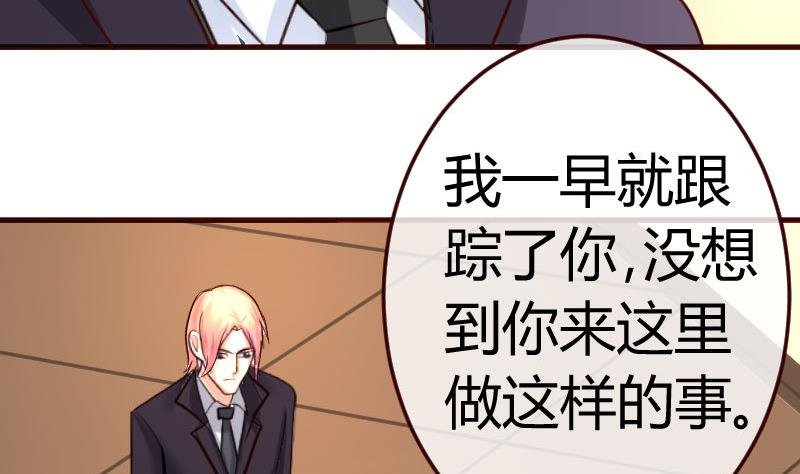第79话 救场