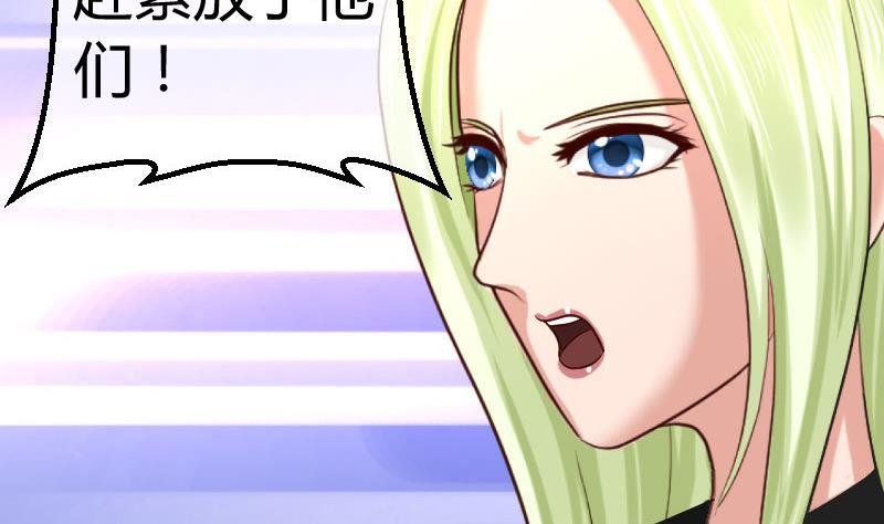 第79话 救场