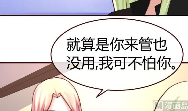 第79话 救场