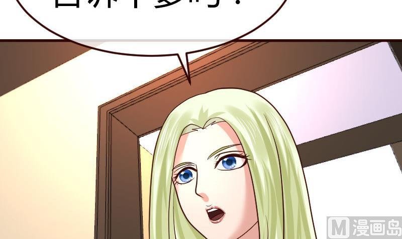 第79话 救场