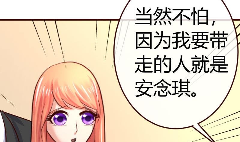 第79话 救场