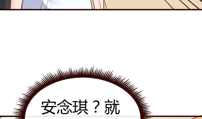 第79话 救场