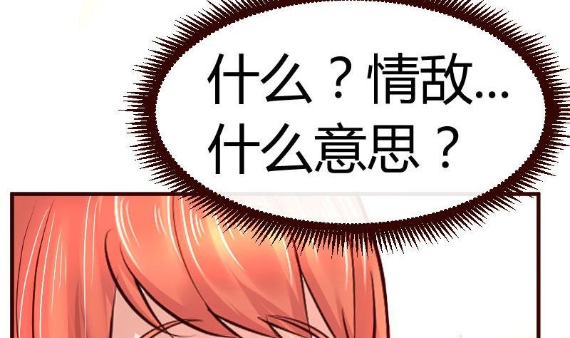 第79话 救场