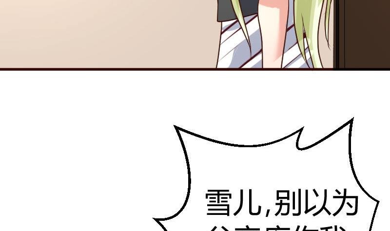 第79话 救场