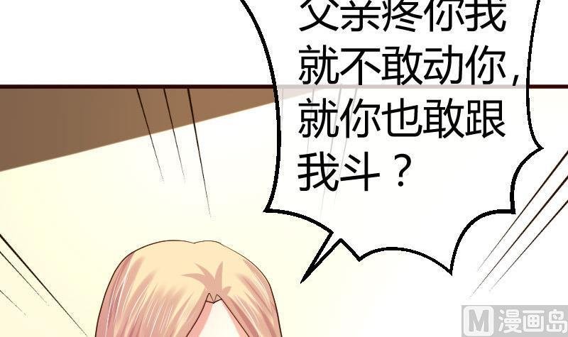 第79话 救场