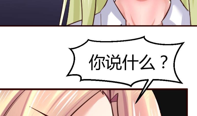 第79话 救场