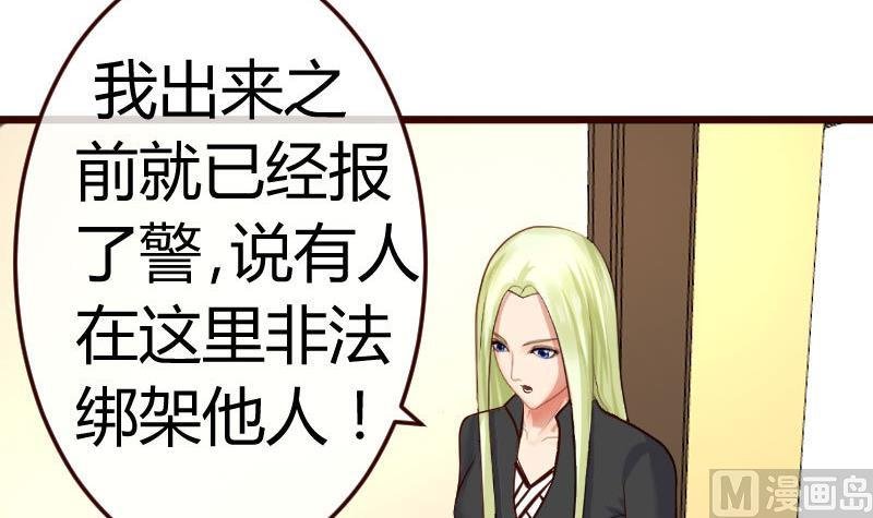第79话 救场