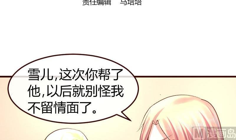 第80话 做出决定
