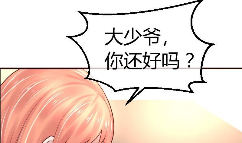 第80话 做出决定