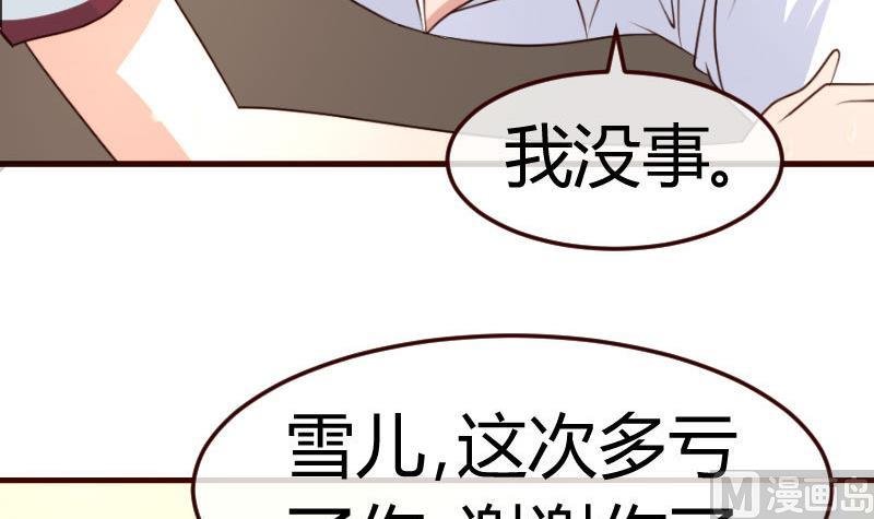 第80话 做出决定