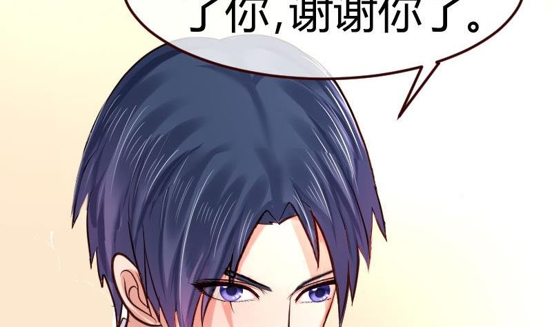第80话 做出决定
