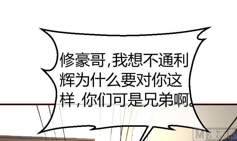 第80话 做出决定