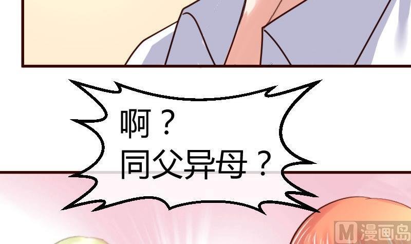 第80话 做出决定