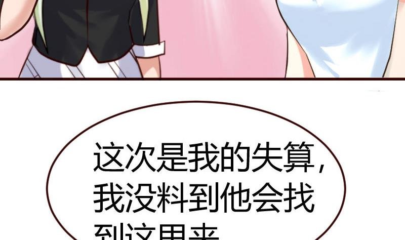 第80话 做出决定
