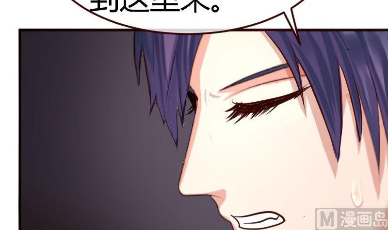 第80话 做出决定