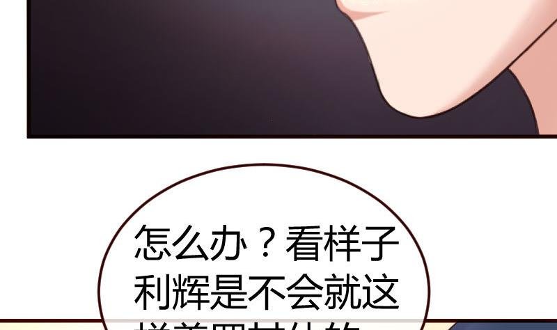 第80话 做出决定