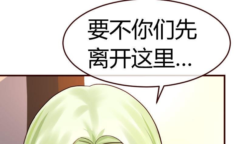 第80话 做出决定