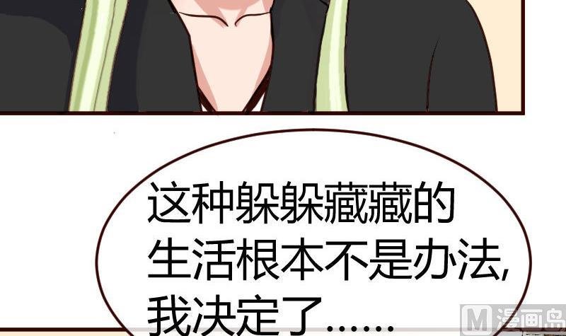 第80话 做出决定