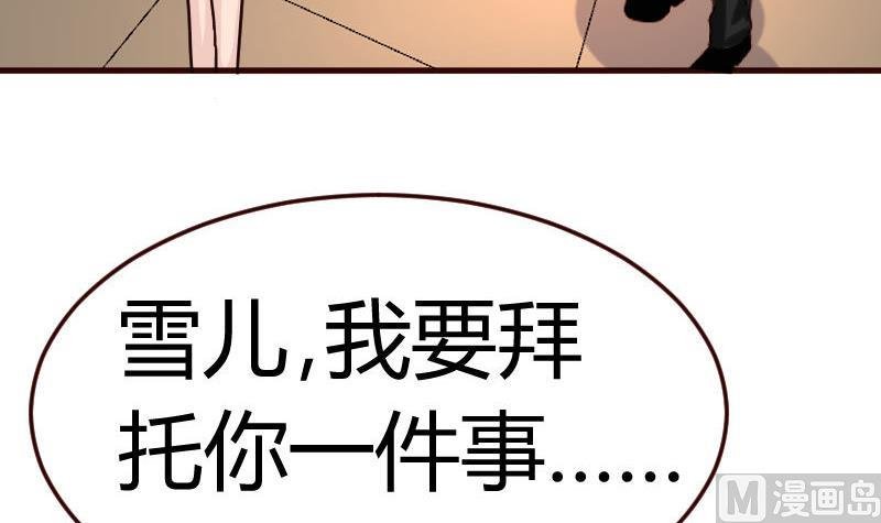 第80话 做出决定