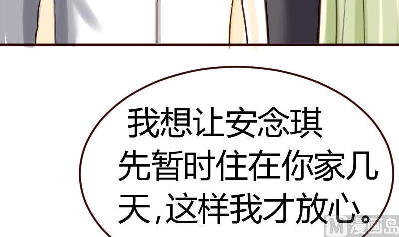 第80话 做出决定