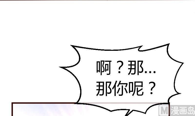 第80话 做出决定
