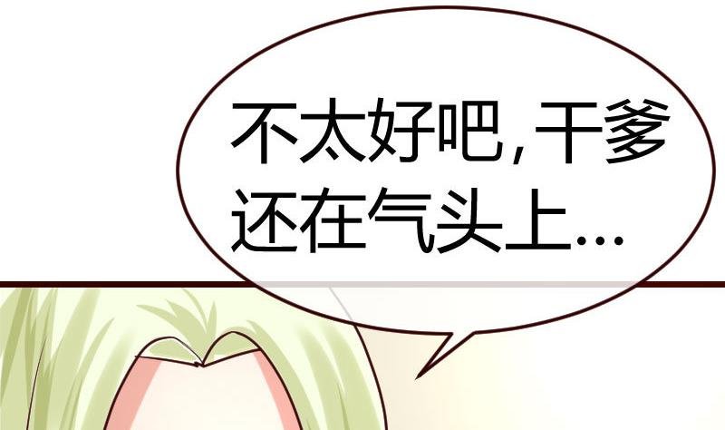 第80话 做出决定