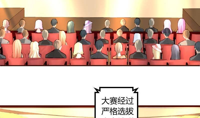 第8话 甜美的安琪