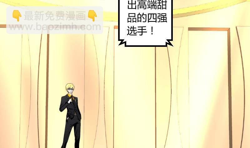 第8话 甜美的安琪