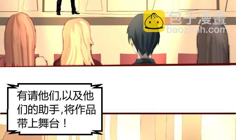 第8话 甜美的安琪