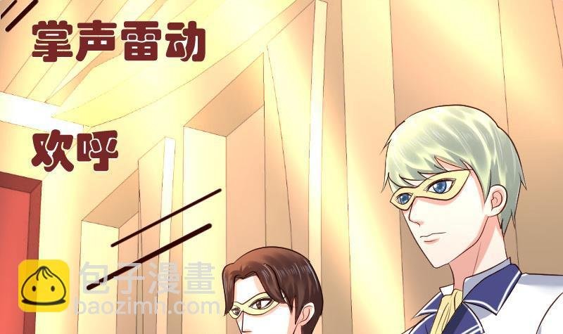 第8话 甜美的安琪