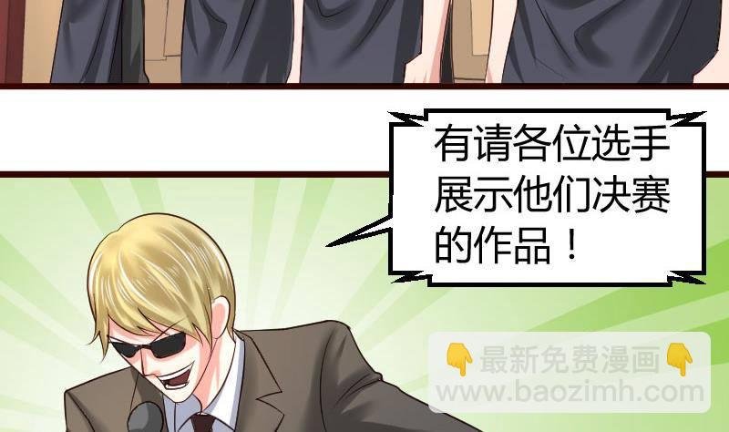 第8话 甜美的安琪