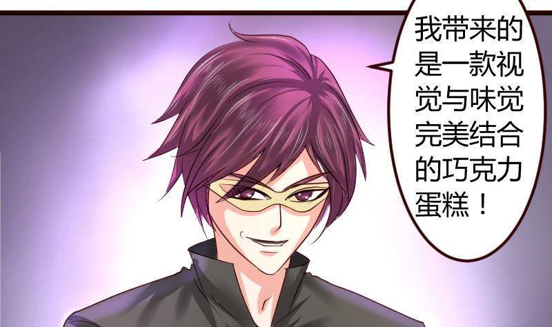 第8话 甜美的安琪