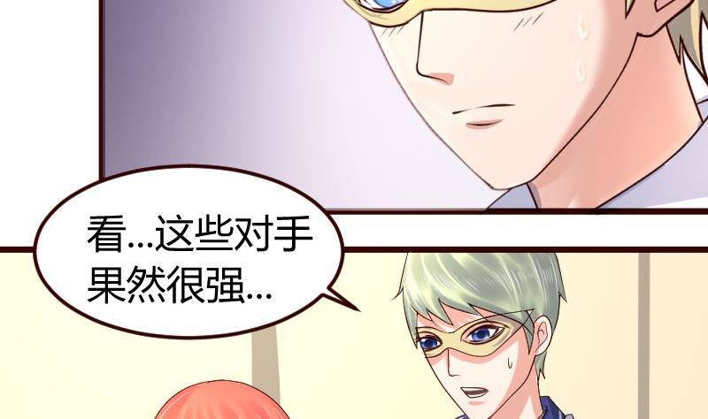 第8话 甜美的安琪