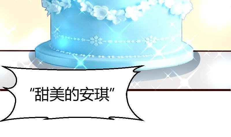 第8话 甜美的安琪