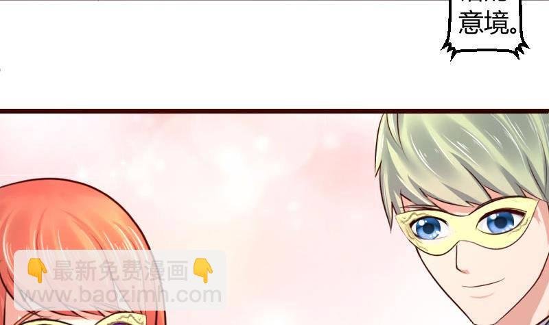 第8话 甜美的安琪