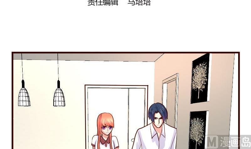 第81话 回到李家