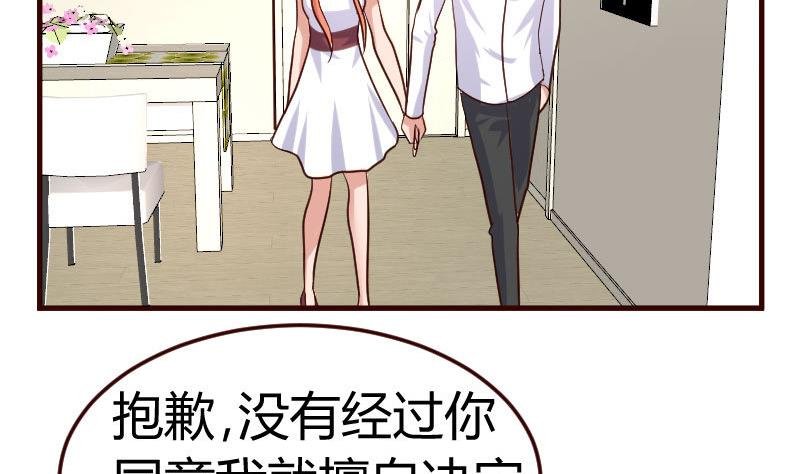 第81话 回到李家