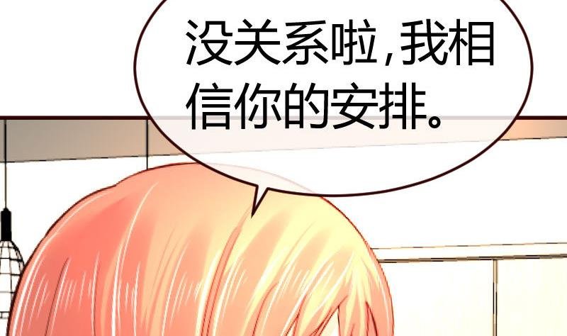 第81话 回到李家