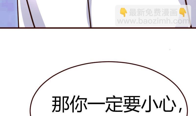 第81话 回到李家
