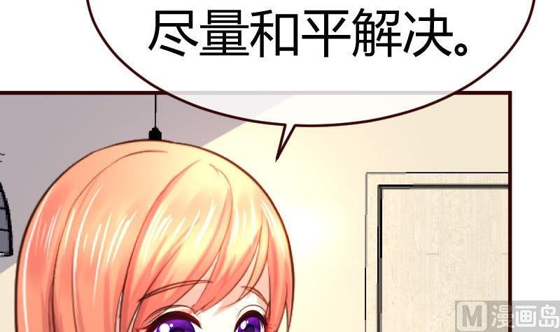 第81话 回到李家