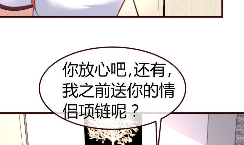 第81话 回到李家