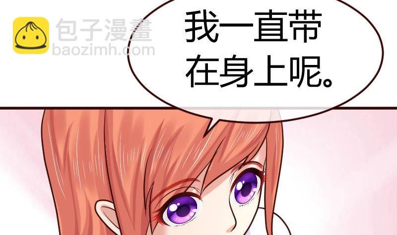 第81话 回到李家