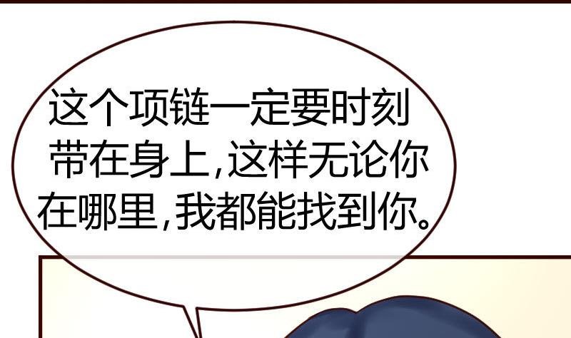第81话 回到李家