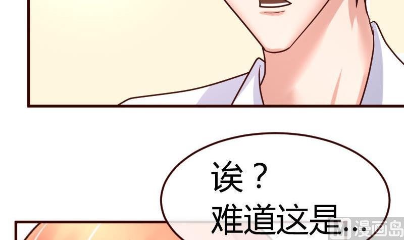第81话 回到李家